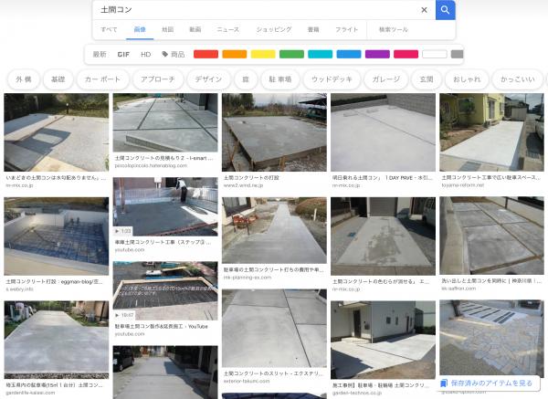 「施主がドライテックの施工を希望しているが工務店が難色を示す」