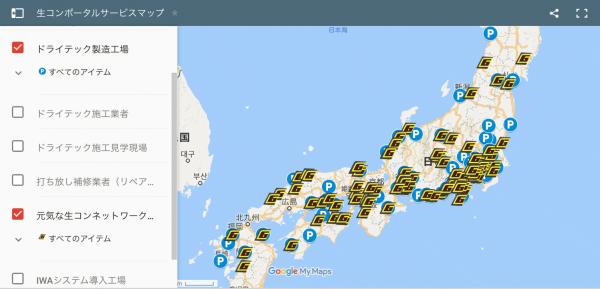 「DIYでもできちゃう材料なのにプロができないんですか?|透水性コンクリート」