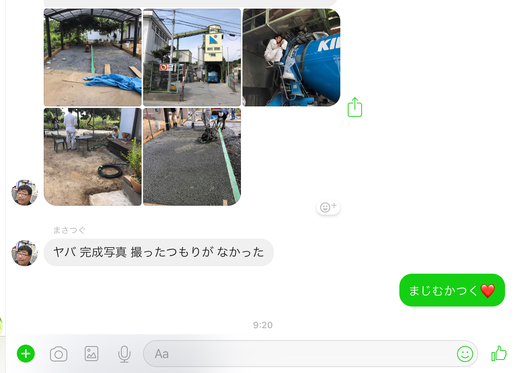 D005B88A-D352-48DB-9557-DE64C6816959.jpeg