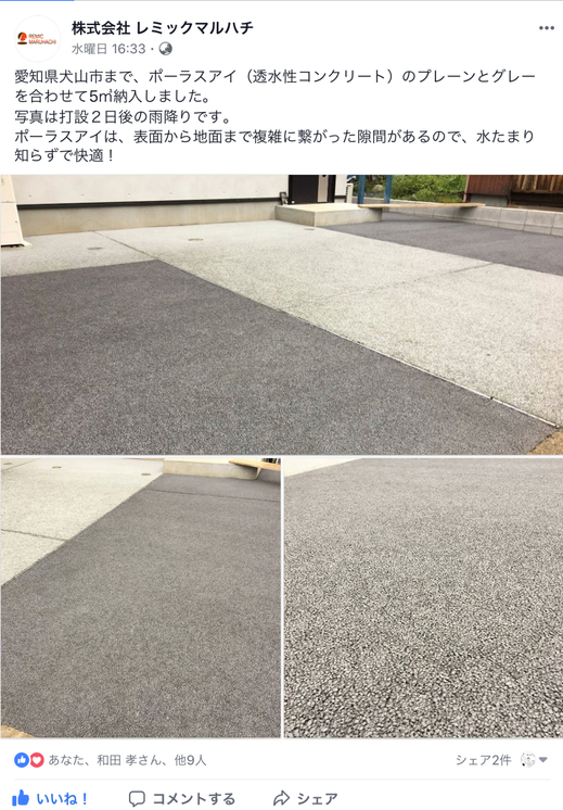 1ADBDA23-95B6-4C49-906F-55C454CF908C.jpeg