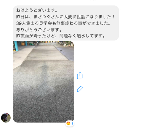 37EB307F-A5F9-4625-83A0-C735B1E7E7FE.jpeg