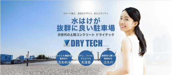 「【無料】PRサイトが集客のお手伝い？ LPのススメ」