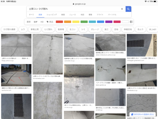 D5EB4DFB-170D-4EB2-88A7-0DFB43C9B74A.png
