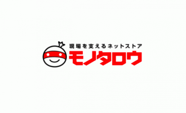 「ECで生コン? MonotaROで透水性コンクリート」