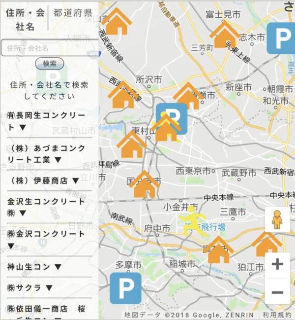 「施主と巡る現場視察ツアー in 関東【庭コン】」