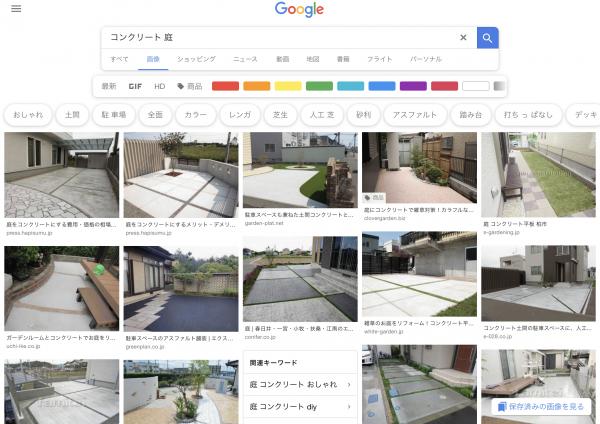 「【庭コン】中間マージンを搾取しないから、コスト面も安心！」