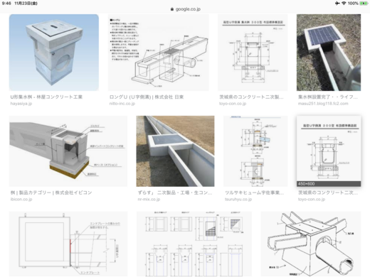 A4B55889-B93C-424A-9A93-68656AF5CA43.png
