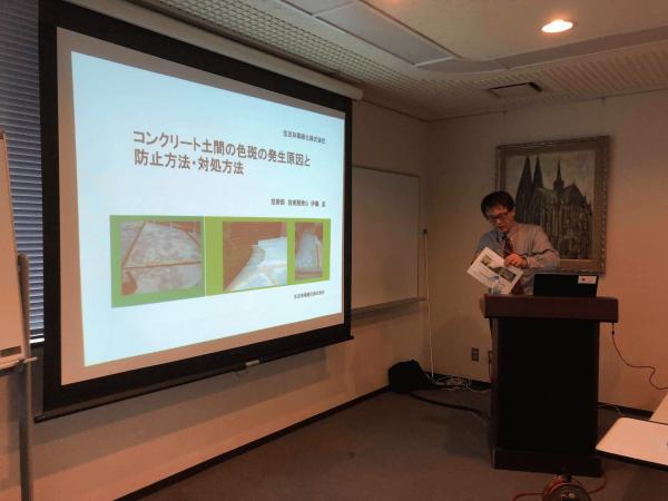 「木材と生コンが融合する未来とは?!」