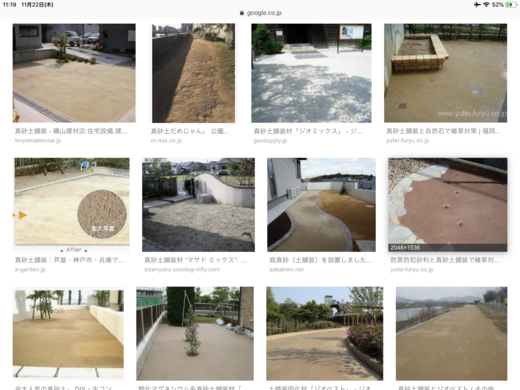 D24ECE03-2913-4EF4-AA2B-76DFF542DA76.png