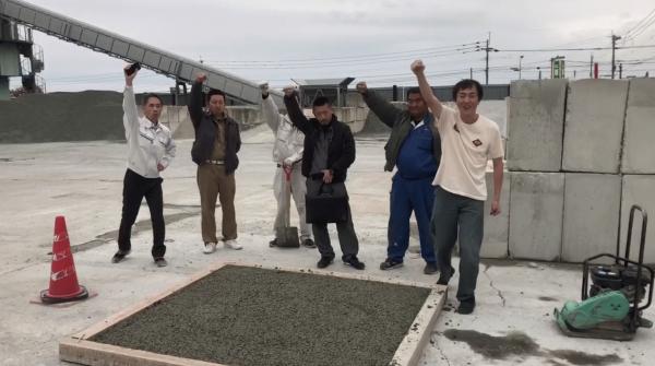 「日本【九州】の地面を変えるのは俺たちだ!」