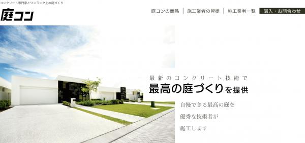 「意外と無かった?」【地元】が【地元】に【ノーマージン】