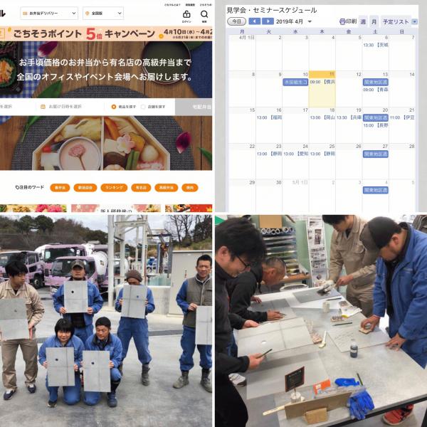 「豪華お弁当とともに伊豆で最新の生コンでいいことに親しもう」【予約制】日曜日は生コンポータルで透水性コンクリート施工見学会他
