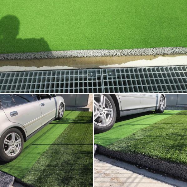人工芝の駐車場その後どうなった 無限に広がる エクステリア 仕上げ材の可能性 水たまり対策 Drytech ドライテック 透水性舗装仕上材 生コンポータル