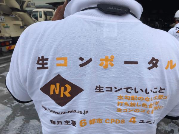 「見学会は無料です！」もしも【費用】がネックになってるなら（透水性コンクリート、打ち放しペイント）