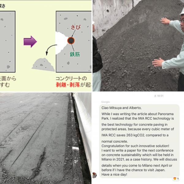 CO2 Capturing Concrete Pavement.「作る時にも、作ってからも、CO2削減に貢献するコンクリート舗装」