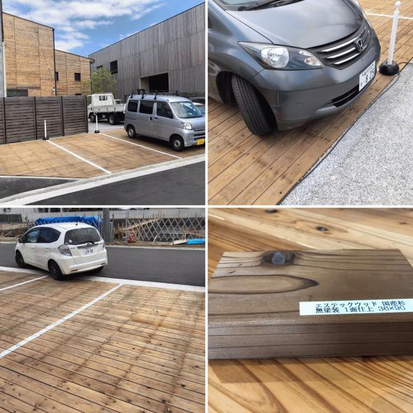 「ナニコレ珍百景でもいけるんじゃない?」普通に乗用車が出入りする【ウッドデッキ】の駐車場