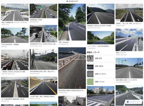 「餅は餅屋」道路会社と生コン工場が共創する新しい世界は本当に「日本の地面を変えてしまう」