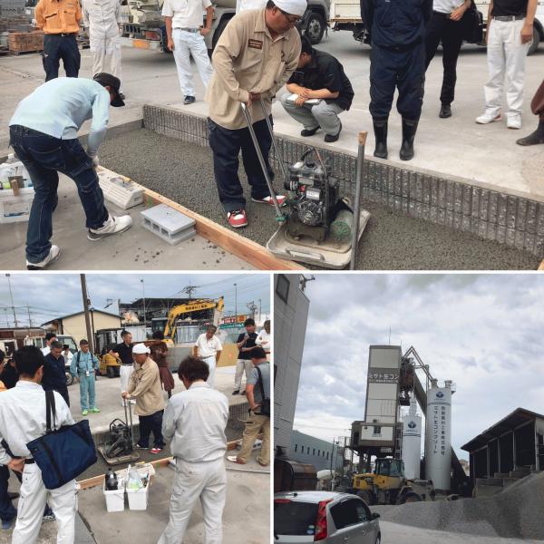 【首都圏】の透水性コンクリートが加速する【岡庭建材工業】いよいよ発進
