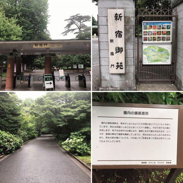 「がんばろうコンクリート」1級造園施工管理技術検定に合格します pt.3