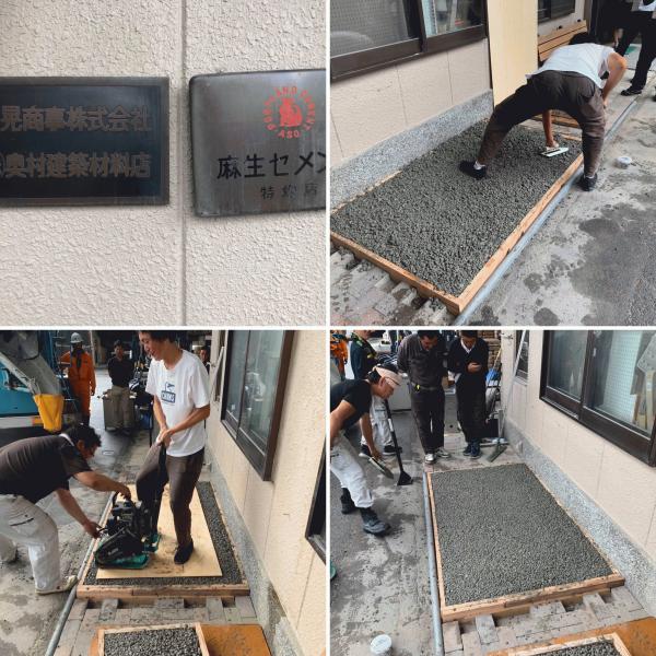 【京都】「すぐに終わる、水はけ水勾配やひび割れ色むらから解放」施工者にとっての透水性コンクリート(オクセ)