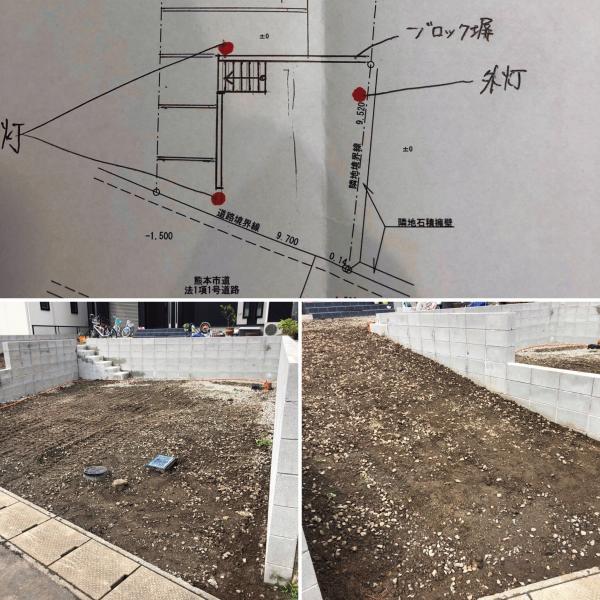 【熊本】「100m2未満なら断然透水性コンクリートが安い！」アスファルトに代わり小規模・全国対応する新マテリアル（Before）