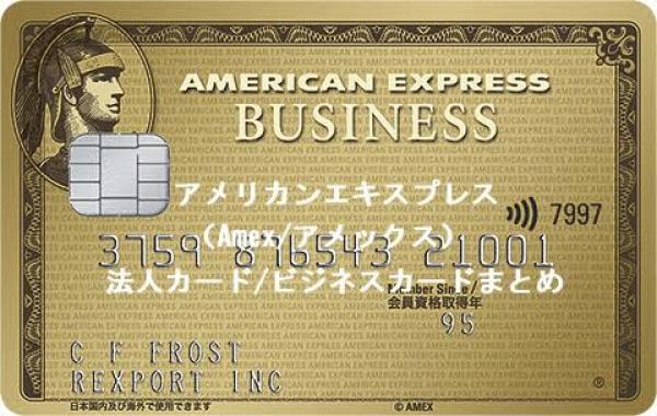 「めっちゃ安いだけじゃない!100円1ptの永久不滅ポイントも付く?!」【庭コン】で資材調達