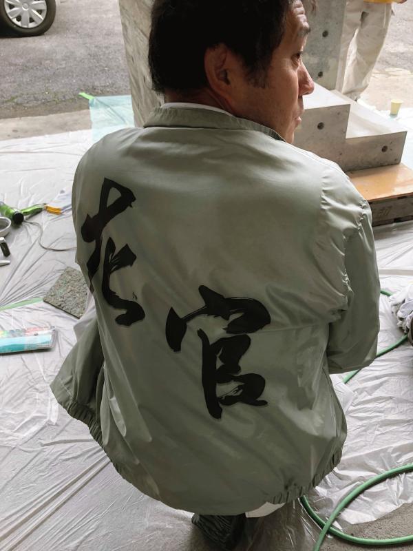 【岐阜】「早く終われるのがいいね!」プロ集団小倉左官店との連携(その1)