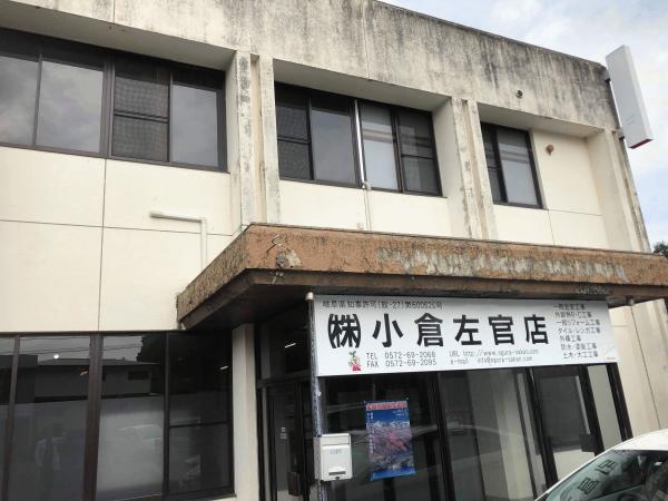 【岐阜】「早速透水性コンクリートの現場が決まる」プロ集団小倉左官店との連携(その3)
