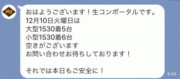 「エクスショップの仕事はおいしい」エクステリアネット通販日本1(その2:工場編)