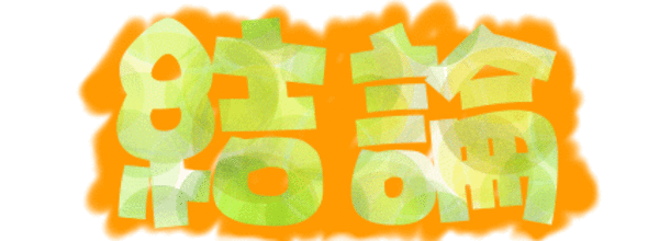 「3,300円です」 価格・透水・材料・駐車場・コンクリート・全国