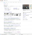 「週刊エクステリア告知記事（ドライテック）用原稿」 透水・見学・水勾配・土間・クレーム・施工・価格
