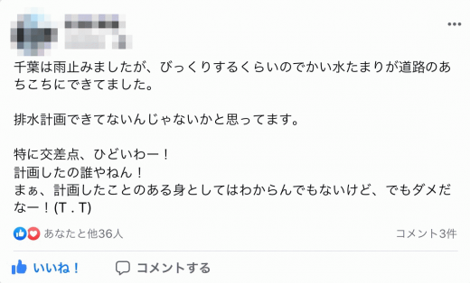 12FB0512-FA67-4548-B6A7-D72A19382DDD.png