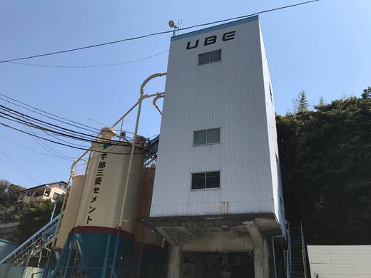 施工例生コン工場
