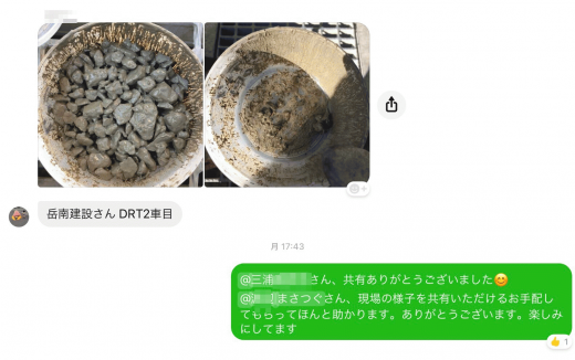 A3878C95-91C6-4589-B48A-1F72BBD8BC36.png