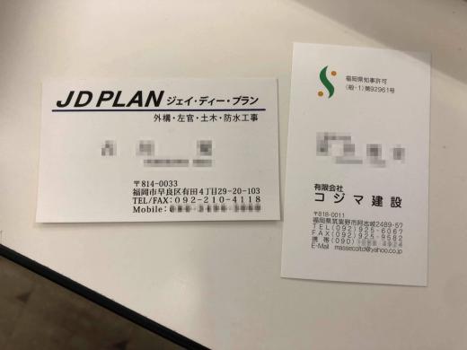CB972E48-34CA-4C7E-AC37-46C5A036D849.jpeg
