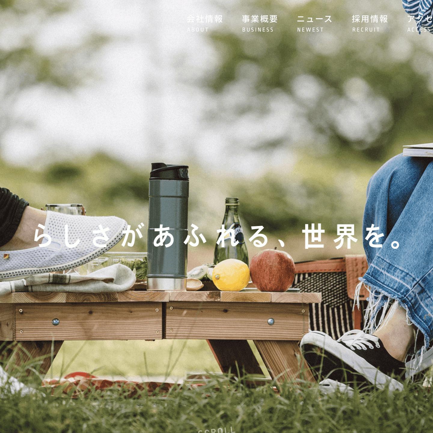 DIY界のカリスマ「DAITOジャック訪問」生コン・DIY