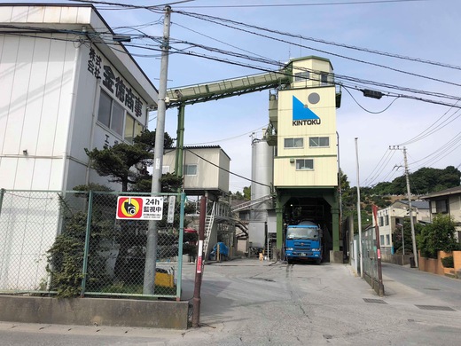 生コン工場株