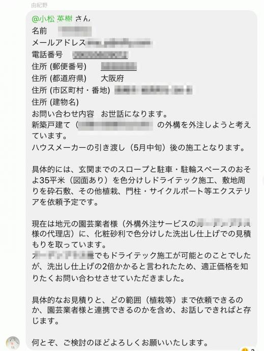 15E3CAA2-4258-43C9-BA49-58CA6AD4D264.jpeg