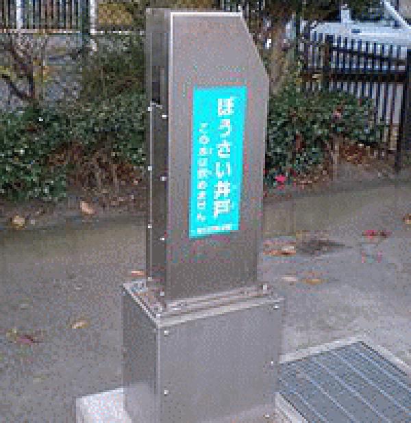 集水桝の代わりに、地面を透水性コンクリートへ!