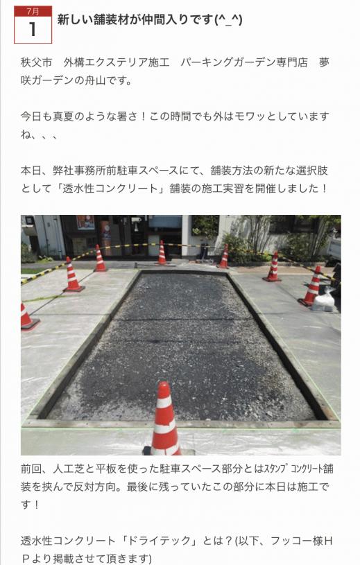 02795AB1-AF1B-4271-A1D2-6840030BEE4B.jpeg