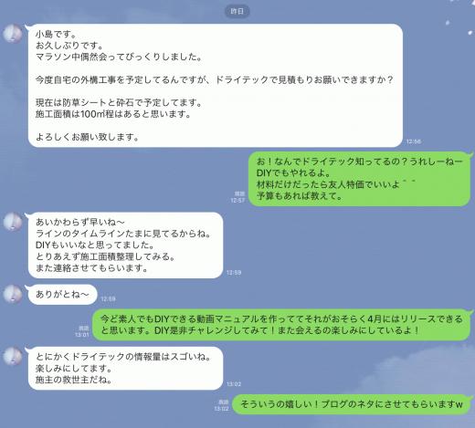 42C9AE36-2FED-4773-89AA-9E6702755DAF.jpeg