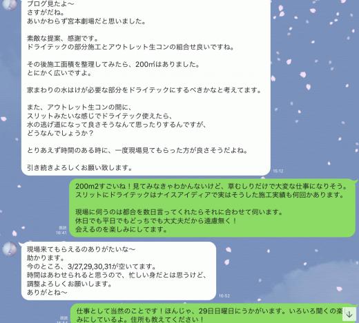 AD08EF0A-55E3-4C37-93C5-61D5CAED5F72.jpeg