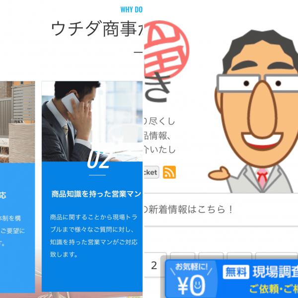 「あの大物たちに見出され始めた」週刊生コン(2020/03/09)