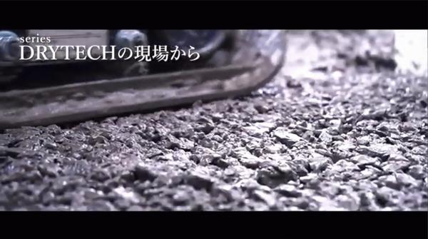 透水性コンクリート施工【タイムラプス】動画まとめ