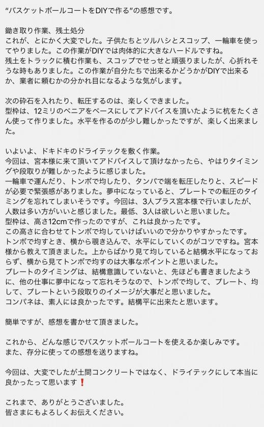 0C03E9DB-F102-4912-B707-ADF3A668E454.jpeg