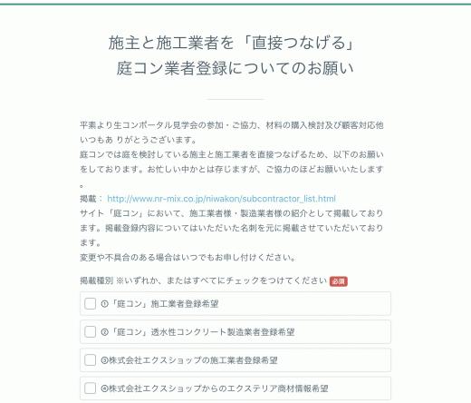 311E4C28-1AFA-4172-AF4D-A37EA0DC30DD.jpeg