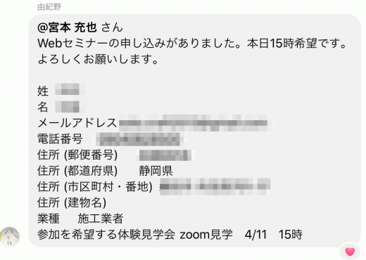 3A289207-E078-4E5B-8B4E-CD8E385C6CF4.png
