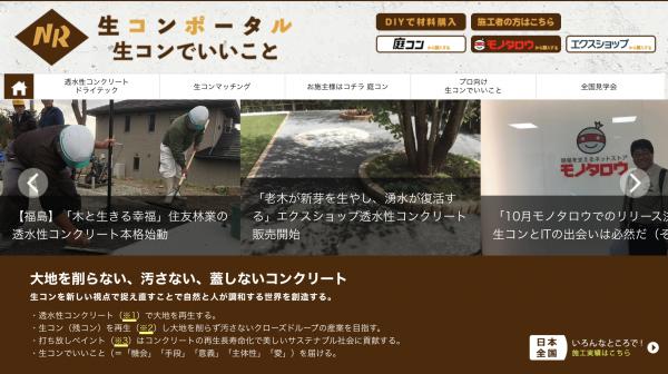 「ネット小売と出会うまで」365日欠かさず3本ブログを書いて4年と1ヶ月目に起きたこと(その3)