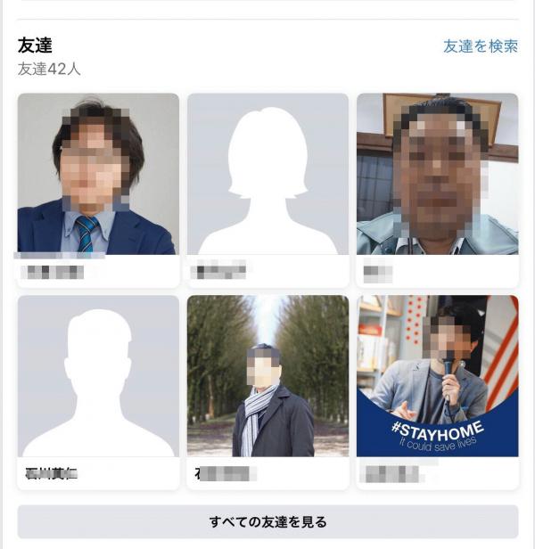 「友達1,000人切っても問い合わせが増える」365日欠かさず3本ブログを書いて4年と1ヶ月目に起きたこと(その2)