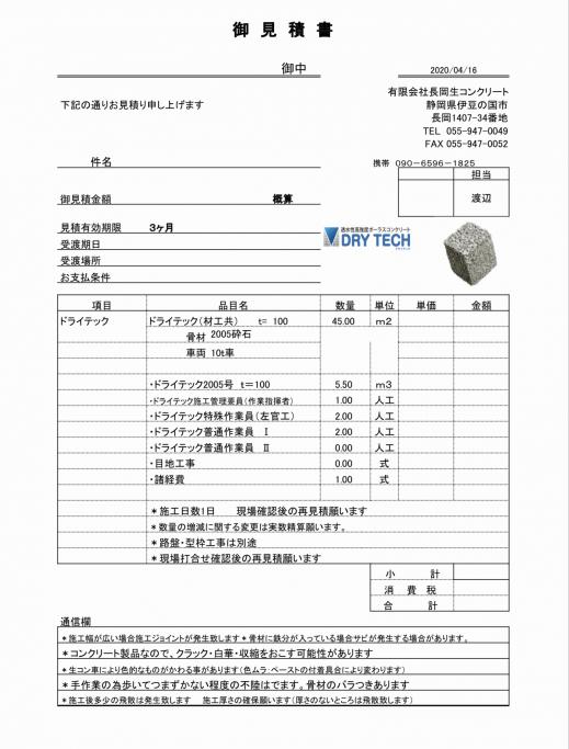 E2EFE26C-924F-481C-81B5-29846F1BC61E.jpeg